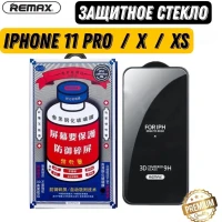 Защитное стекло REMAX GL-27 для iPhone 11 Pro / XS / X (Black)